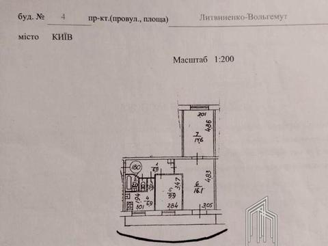 квартира за адресою Литвиненко-Вольгемут вул., 4