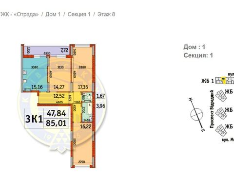 квартира по адресу Отрадный просп. (Чубаря), 93/2