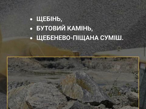 коммерческая по адресу Выдубицкая ул., 20