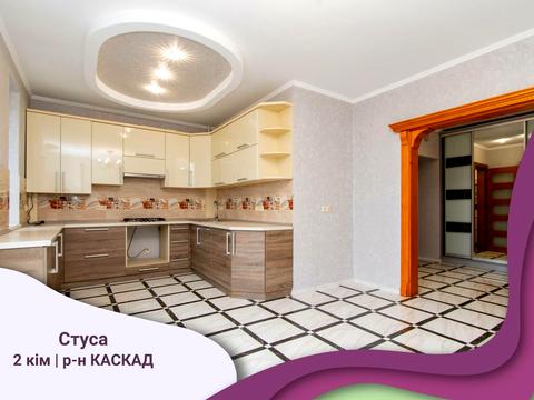 квартира по адресу Василия Стуса ул., 42