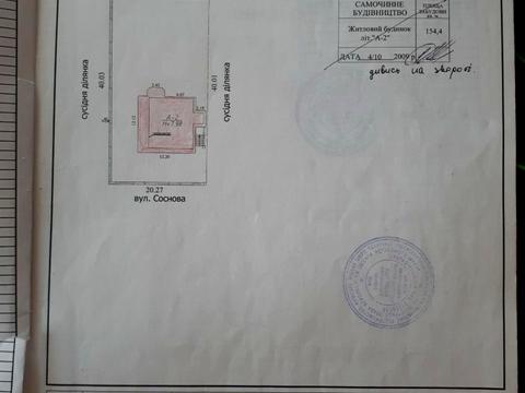будинок за адресою Василя Седляра вул. (Соснова)