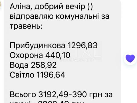 квартира по адресу Валерия Лобановского ул., 21