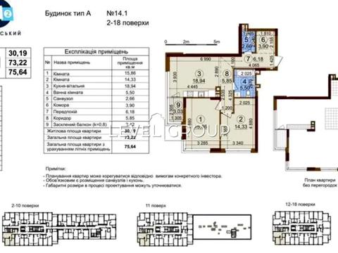квартира по адресу Генерала Грекова ул., 4