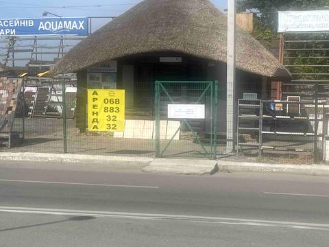 коммерческая по адресу Праці просп., 14а