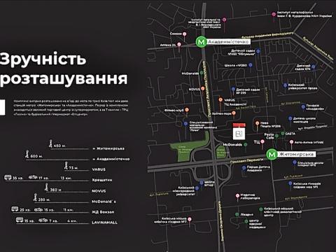 коммерческая по адресу Василия Стуса ул., 35/37