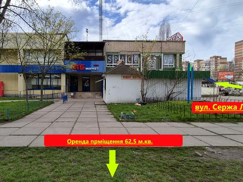 коммерческая по адресу Сержа Лифаря ул. (Олександра Сабурова), 1