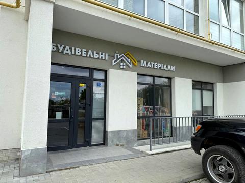 коммерческая по адресу Ивасюка ул., 42