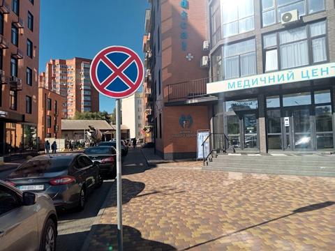 коммерческая по адресу Покровська ул., 26