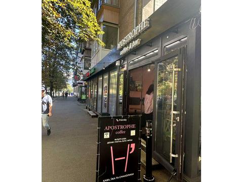 коммерческая по адресу Михаила Бойчука ул. (Киквидзе), 6-А