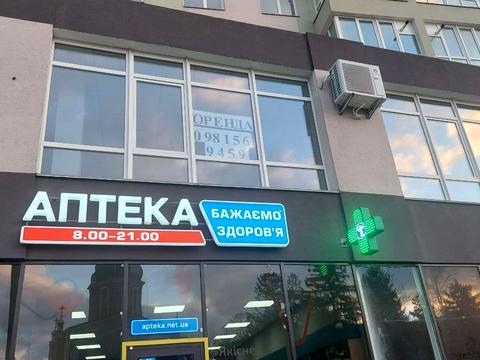 коммерческая по адресу Пилотская ул., 2/1