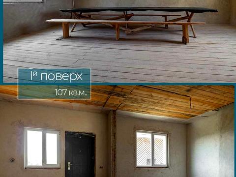 будинок за адресою грибна