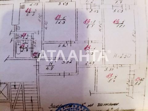 квартира по адресу Пасечная ул., 10