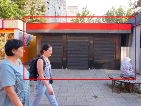 комерційна за адресою Валентинівська вул. (Блюхера), 44