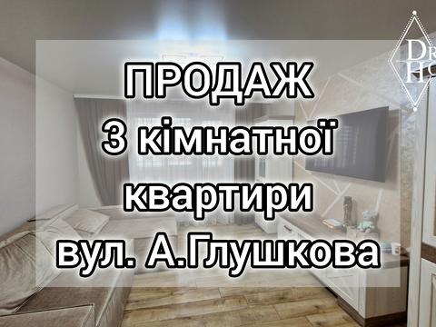 квартира по адресу Академика Глушкова ул., 8