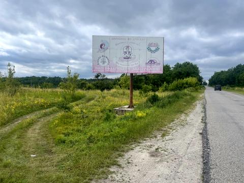 ділянка за адресою 