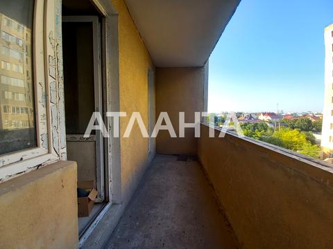 квартира по адресу Центральная ул., 1