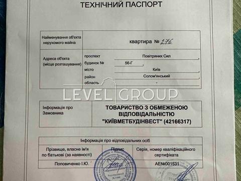 квартира за адресою Повітряних Сил просп. (Повітрофлотський), 56