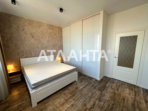 квартира по адресу Канатная ул., 122а