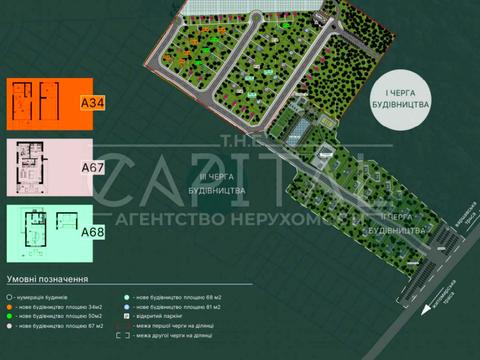 коммерческая по адресу Центральна, 12