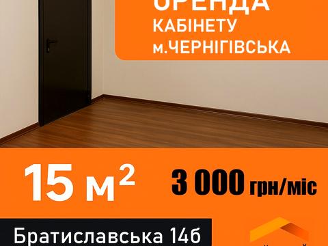 комерційна за адресою Братиславська вул., 14Б