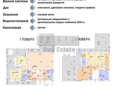 будинок за адресою Лісова вул.