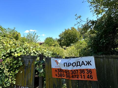 ділянка за адресою Квіткова, 28