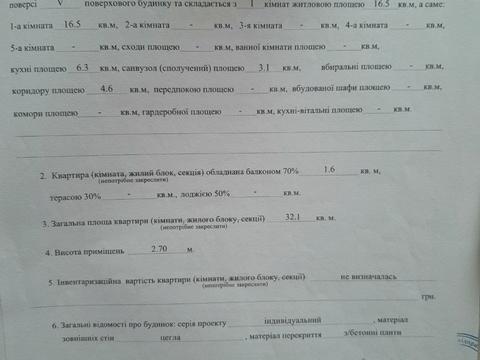 квартира по адресу Берестейский просп. (Победы), 1