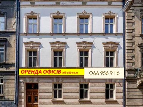 комерційна за адресою Івана Григоровича вул., 8