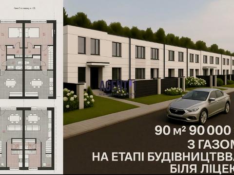 будинок за адресою Бульвар Дружби