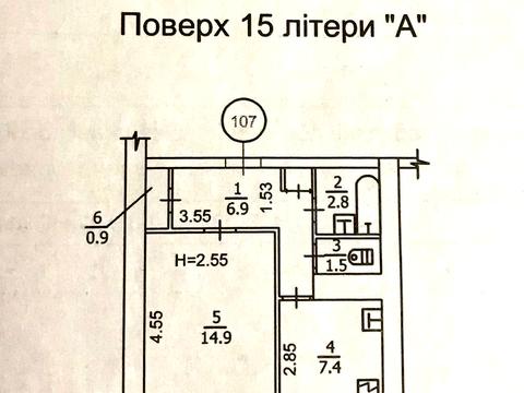 квартира по адресу Воздухофлотский просп. (Повітрофлотський), 11/15
