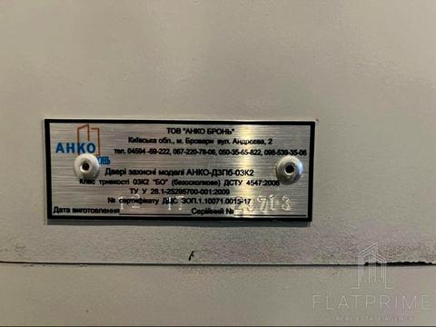 коммерческая по адресу Науки просп., 24к2