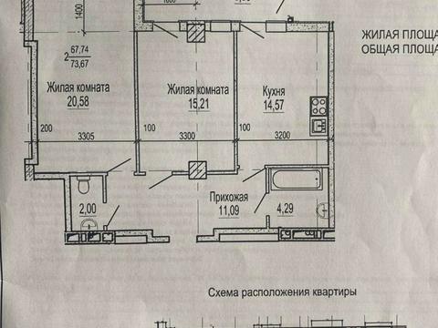 квартира за адресою Клочківська вул., 117