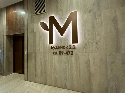 квартира за адресою Академіка Заболотного вул., 1-А