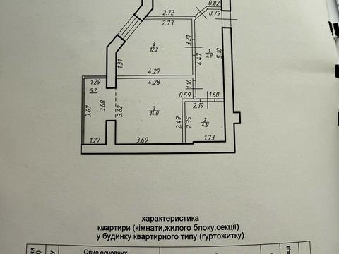 квартира за адресою Олександра Довженка вул., 39