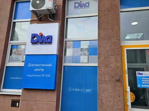 квартира за адресою Микільсько-Слобідська вул., 2-В