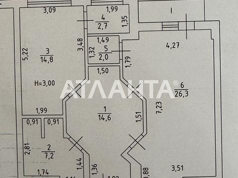 квартира за адресою Французький бульв., 85/5