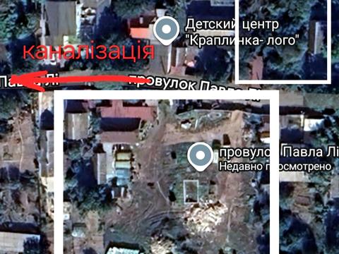 участок по адресу Павла Лі, 9
