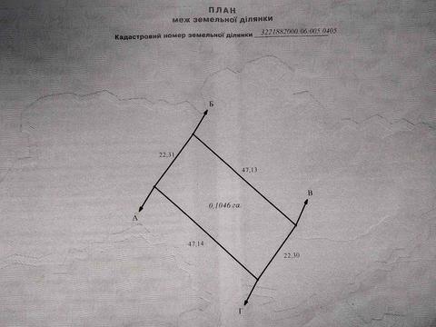 участок по адресу с. Гавриловка, 