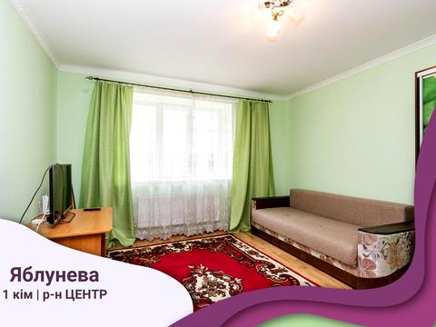 квартира за адресою Яблунева вул., 1