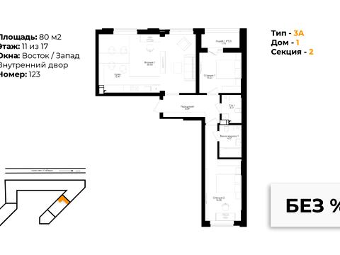 квартира по адресу Берестейский просп. (Победы), 67