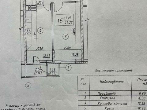 квартира за адресою Ясинуватський пров., 10