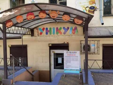 комерційна за адресою Олександра Щербакова вул. (Вакуленчука), 1