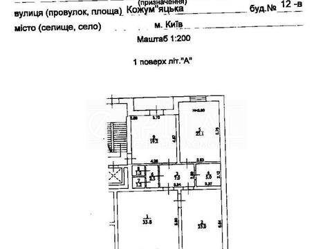 комерційна за адресою Кожум'яцька вул., 12-В