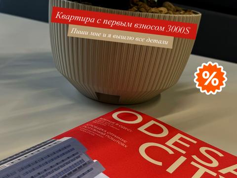 квартира за адресою Михайла Грушевського вул., 49