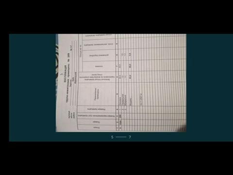 комерційна за адресою Зарічна вул., 1-В