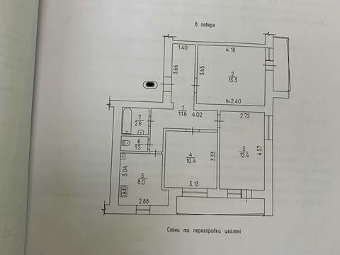 квартира по адресу Нижняя Горовая ул., 71