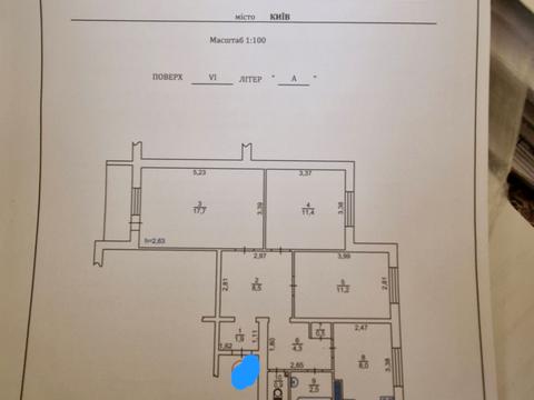квартира по адресу Здолбуновская ул., 3