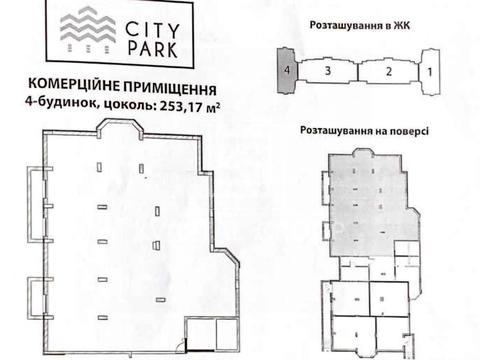коммерческая по адресу Университетская ул., 3/9
