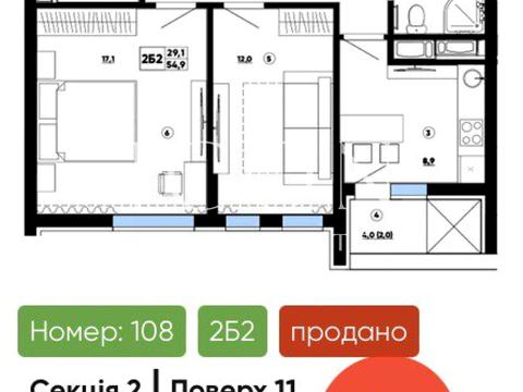 квартира по адресу Панорамная ул., 2-Г