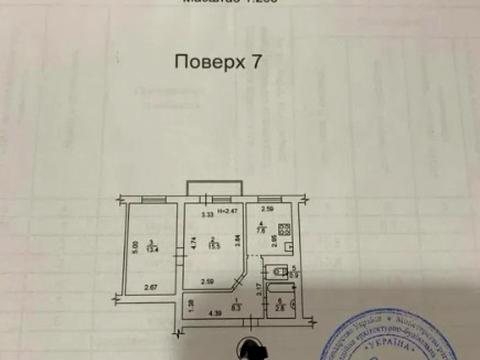 квартира по адресу Костя Гордиенко пер., 1-А